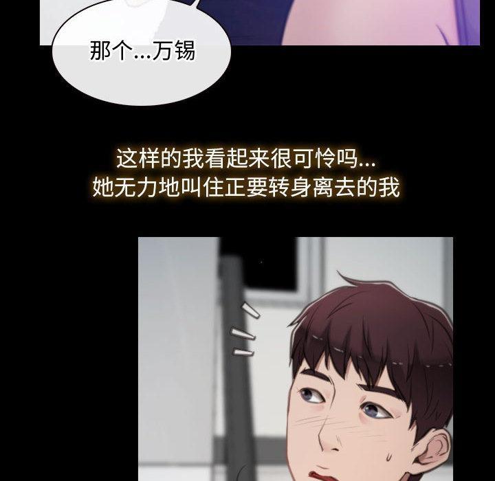 第1话 - 第92.jpg页