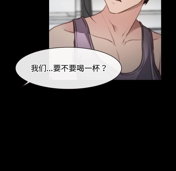 第1话 - 第93.jpg页
