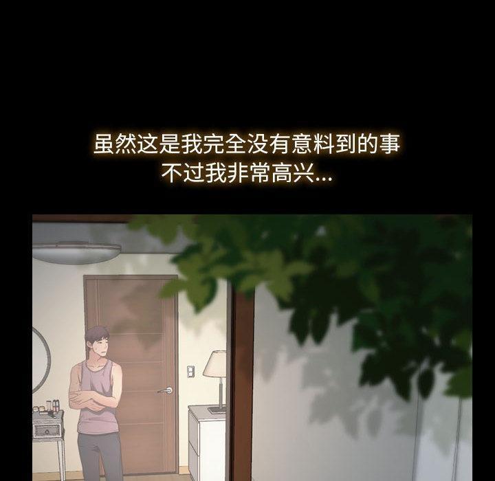 第1话 - 第94.jpg页