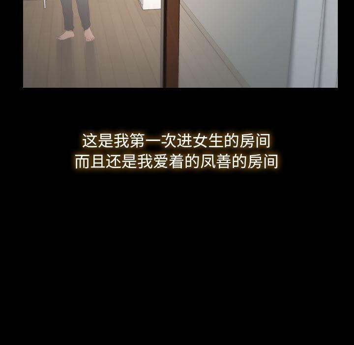 第1话 - 第95.jpg页
