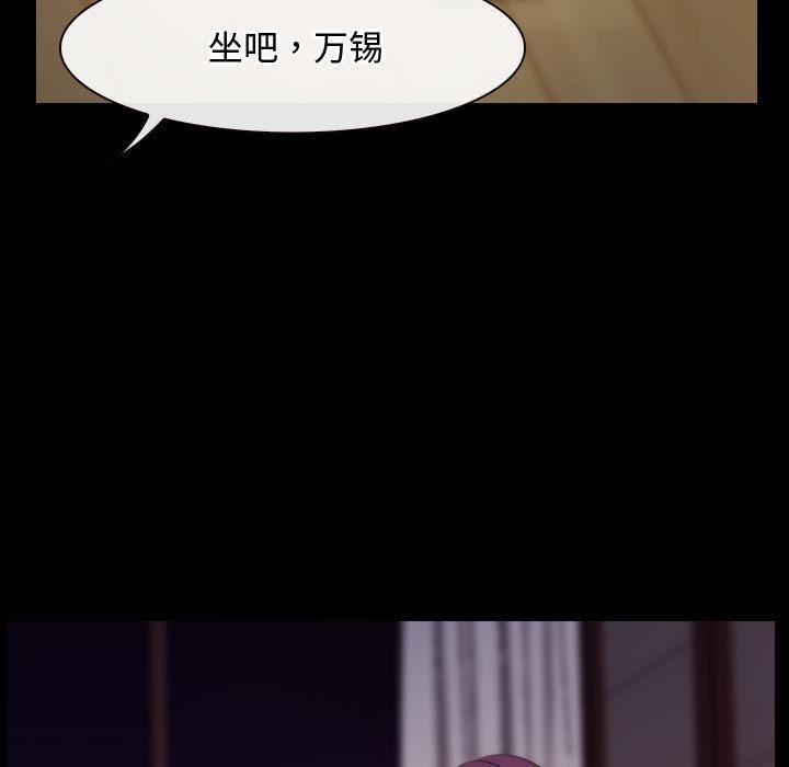第1话 - 第97.jpg页