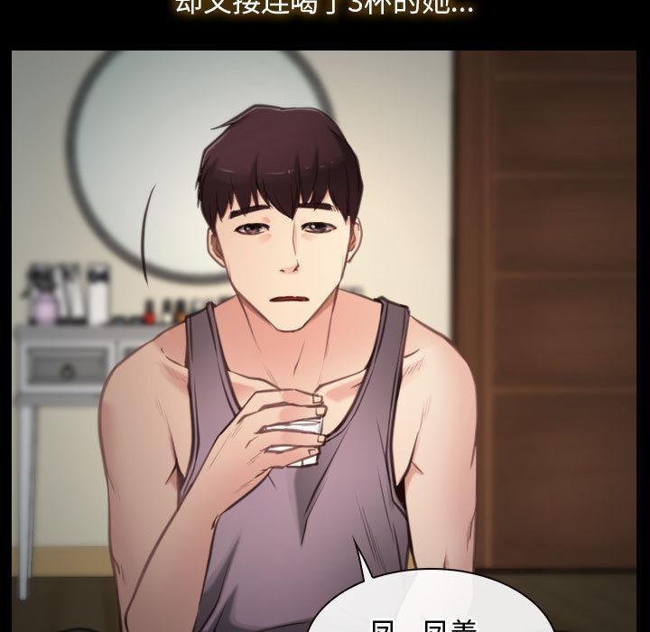 第1话 - 第101.jpg页