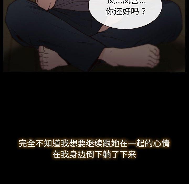第1话 - 第102.jpg页