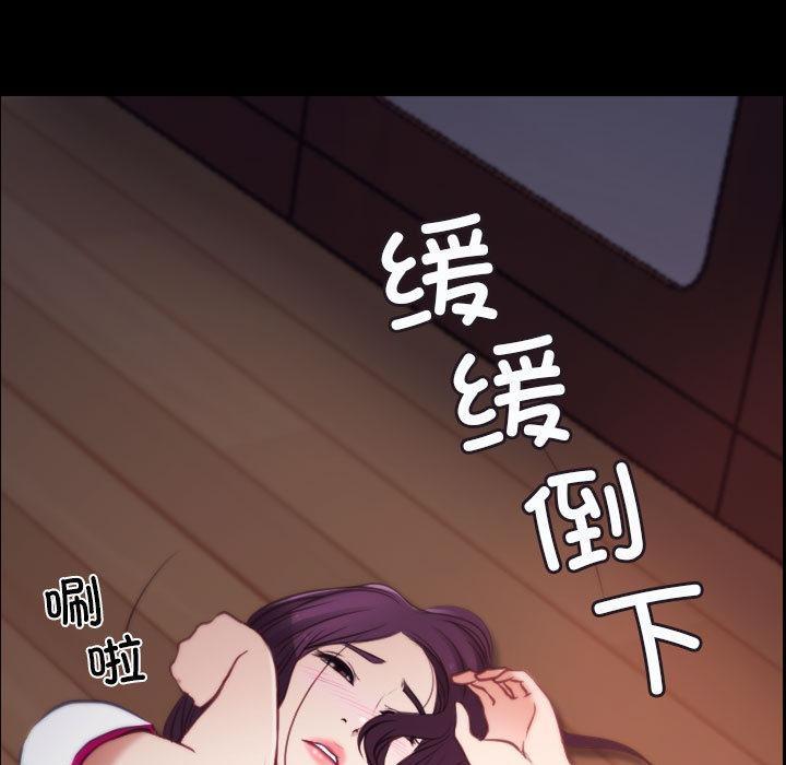 第1话 - 第103.jpg页