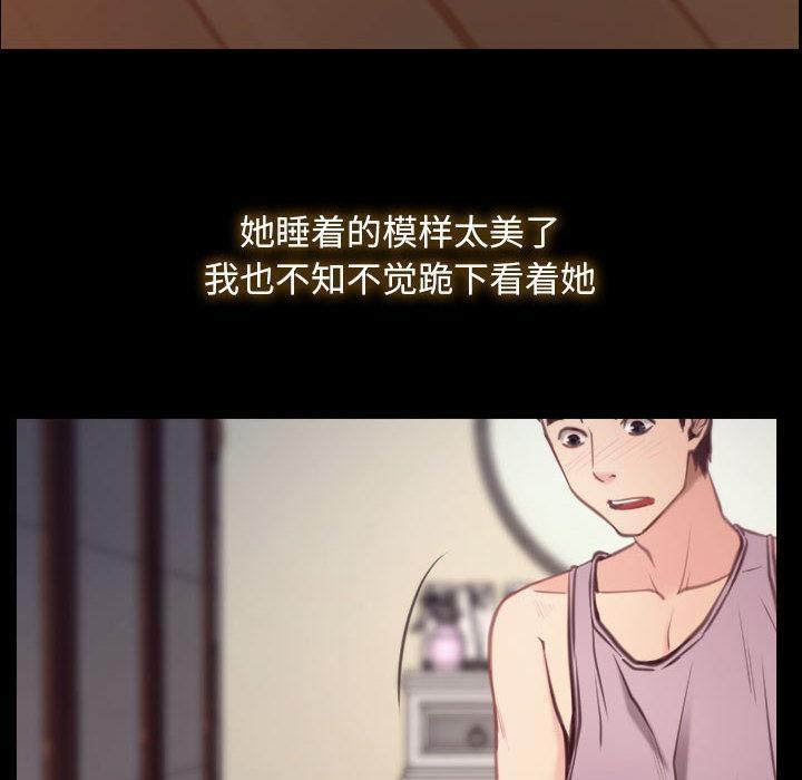 第1话 - 第106.jpg页