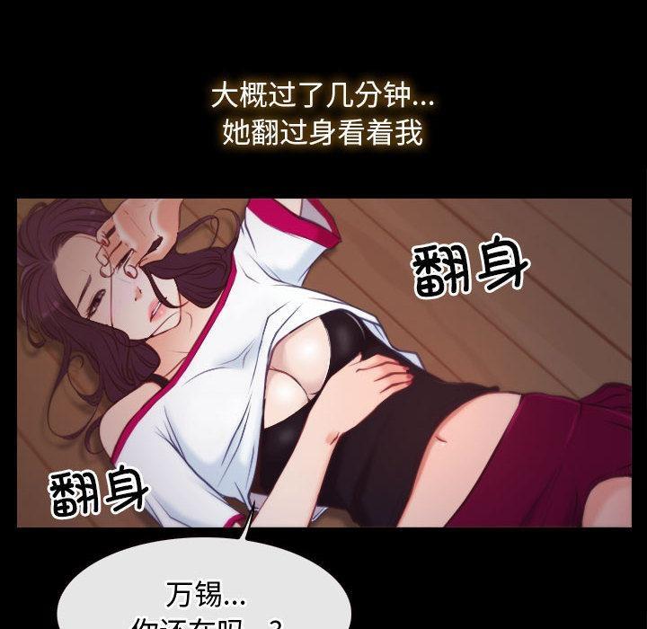 第1话 - 第108.jpg页