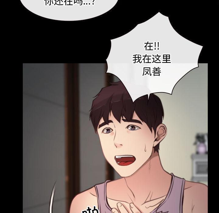 第1话 - 第109.jpg页