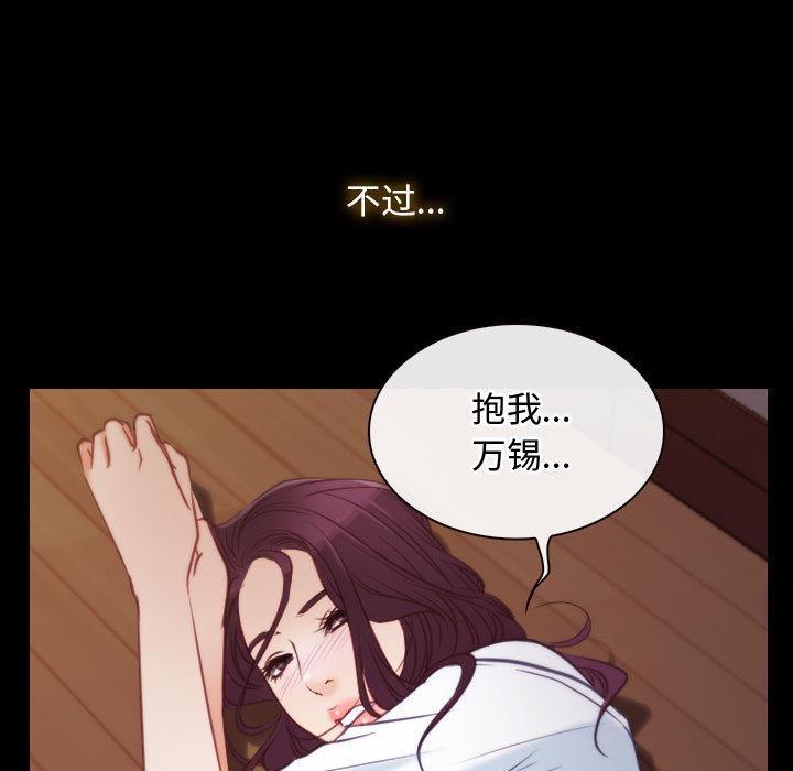 第1话 - 第111.jpg页