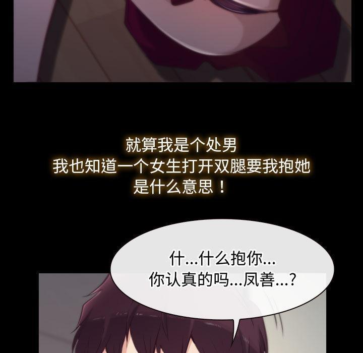 第1话 - 第113.jpg页