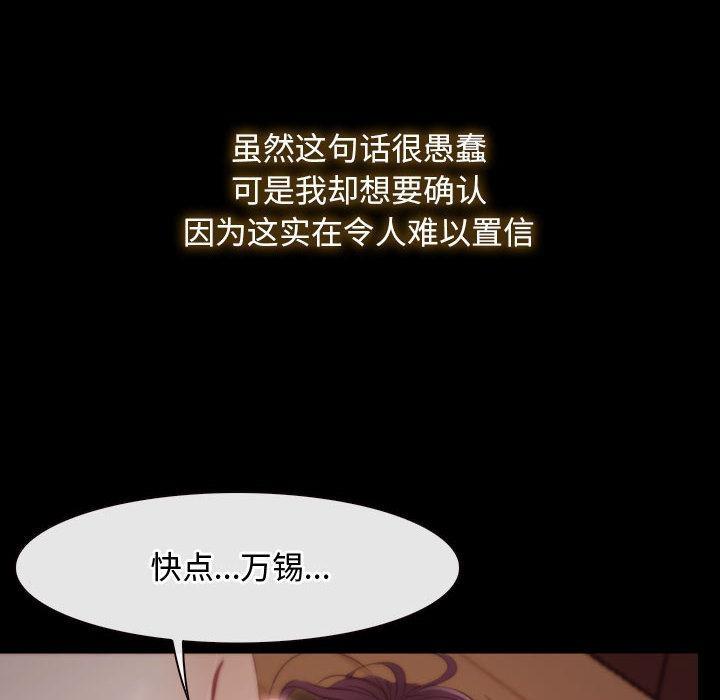第1话 - 第116.jpg页