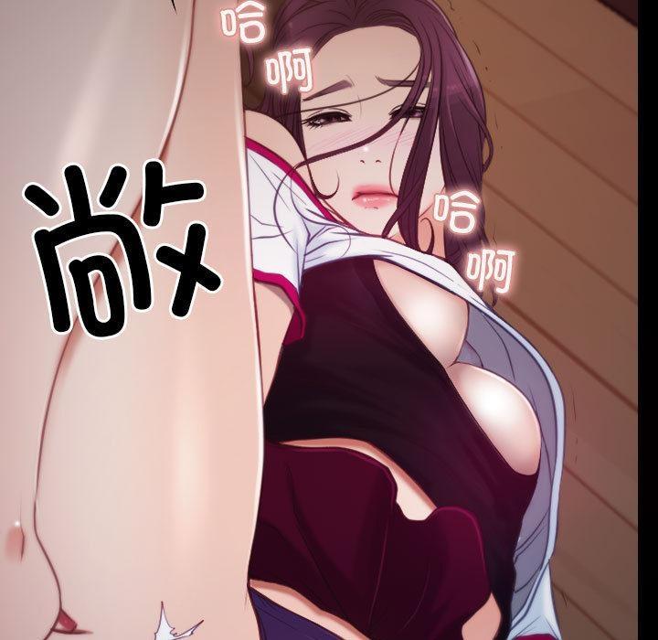 第1话 - 第117.jpg页