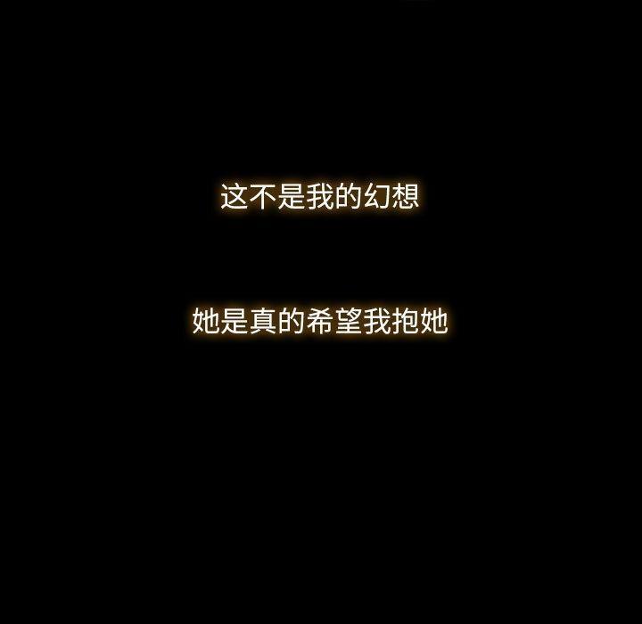 第1话 - 第119.jpg页