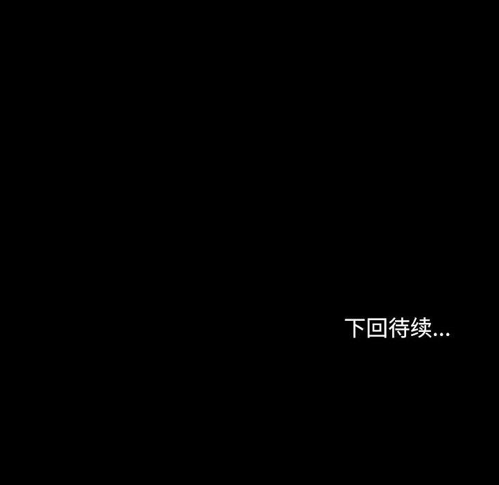 第1话 - 第120.jpg页