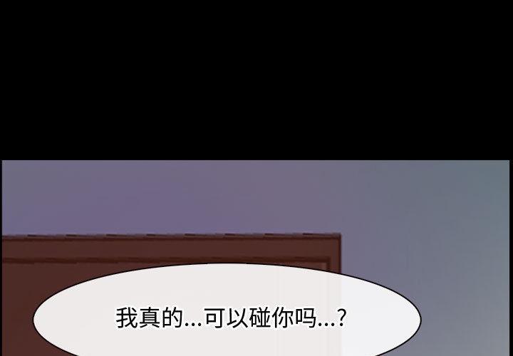 第2话 - 第1.jpg页