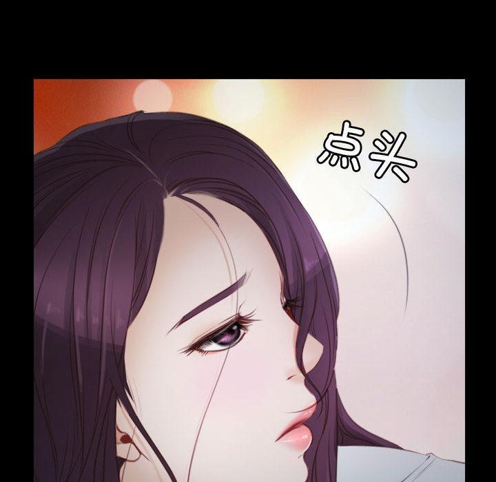 第2话 - 第6.jpg页