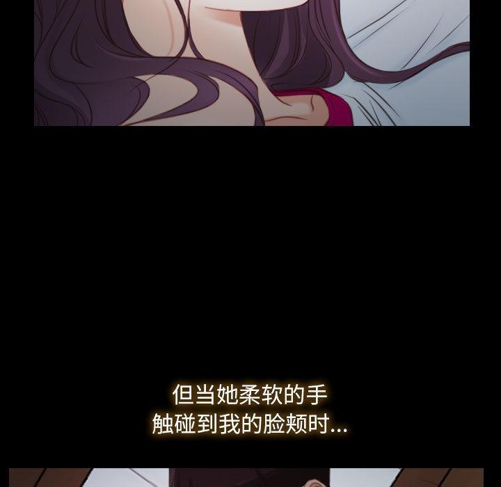 第2话 - 第7.jpg页