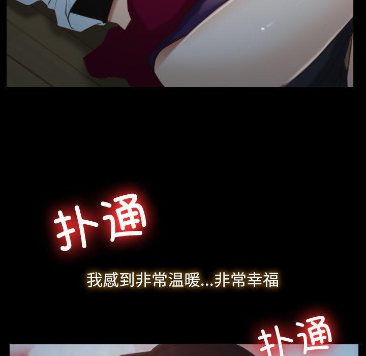 第2话 - 第9.jpg页