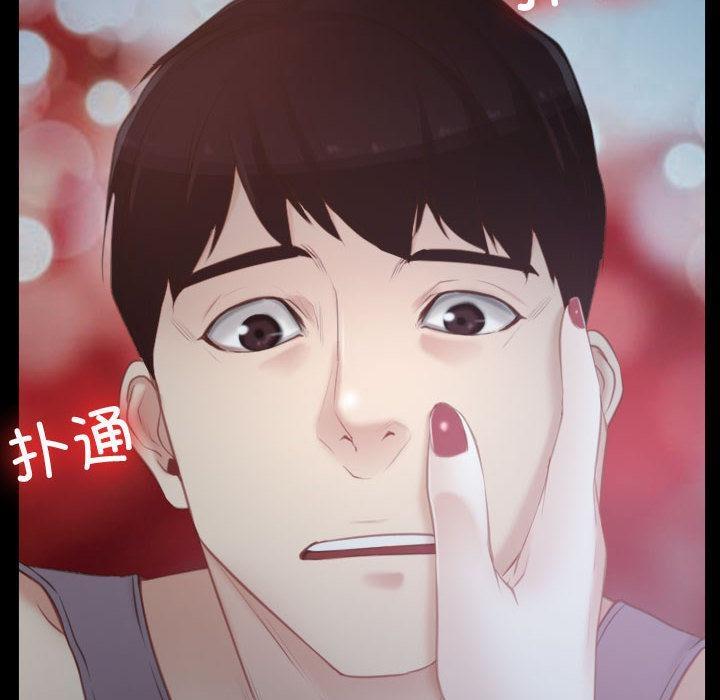 第2话 - 第10.jpg页