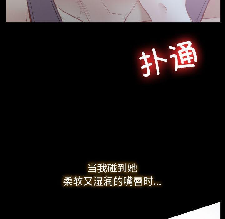 第2话 - 第11.jpg页