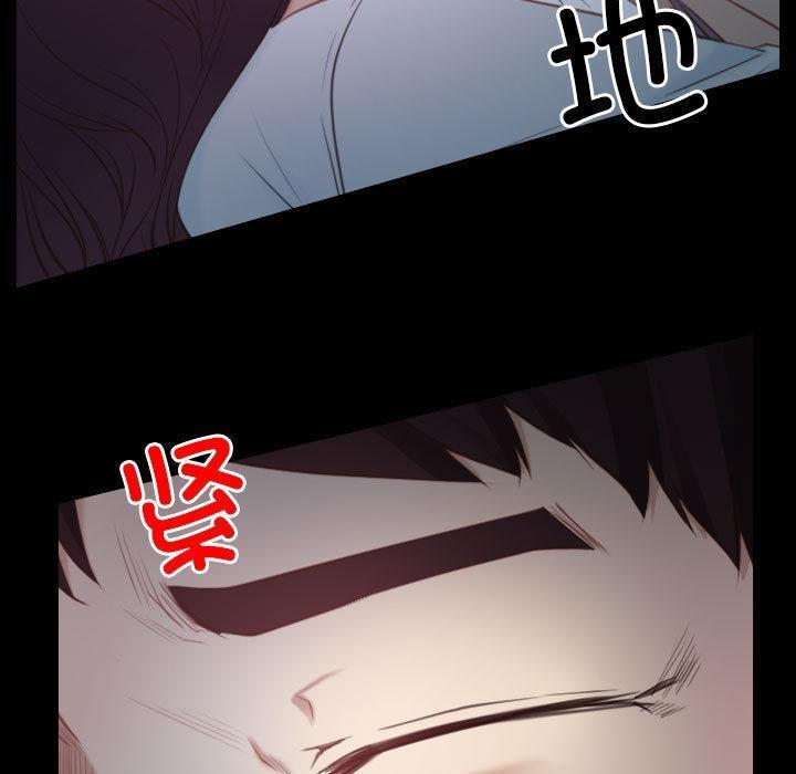 第2话 - 第13.jpg页