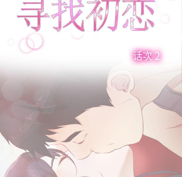 第2话 - 第18.jpg页