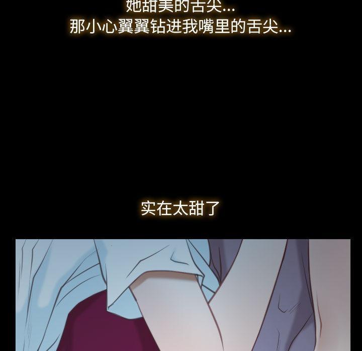 第2话 - 第21.jpg页
