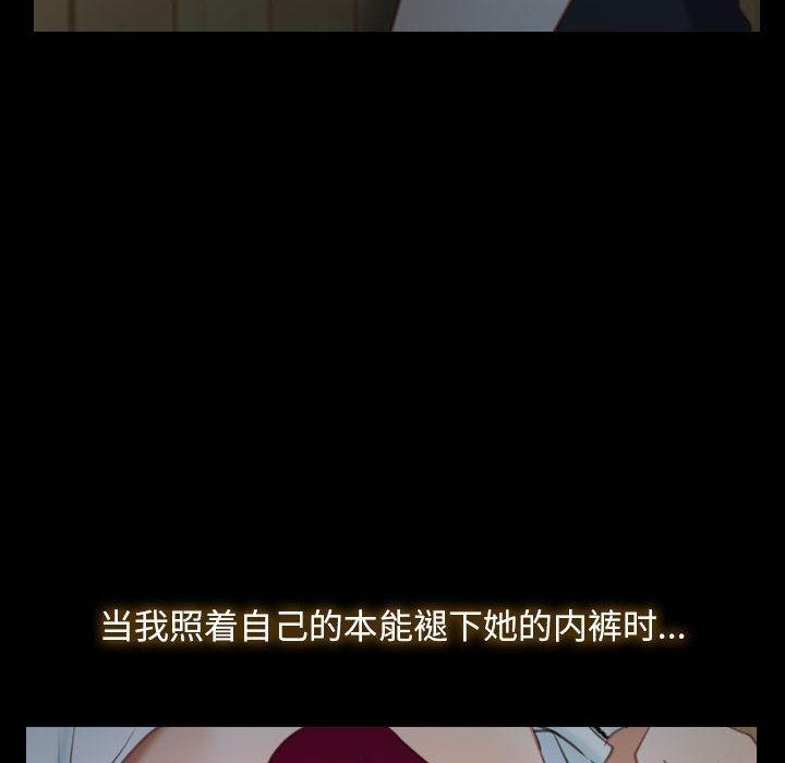 第2话 - 第24.jpg页