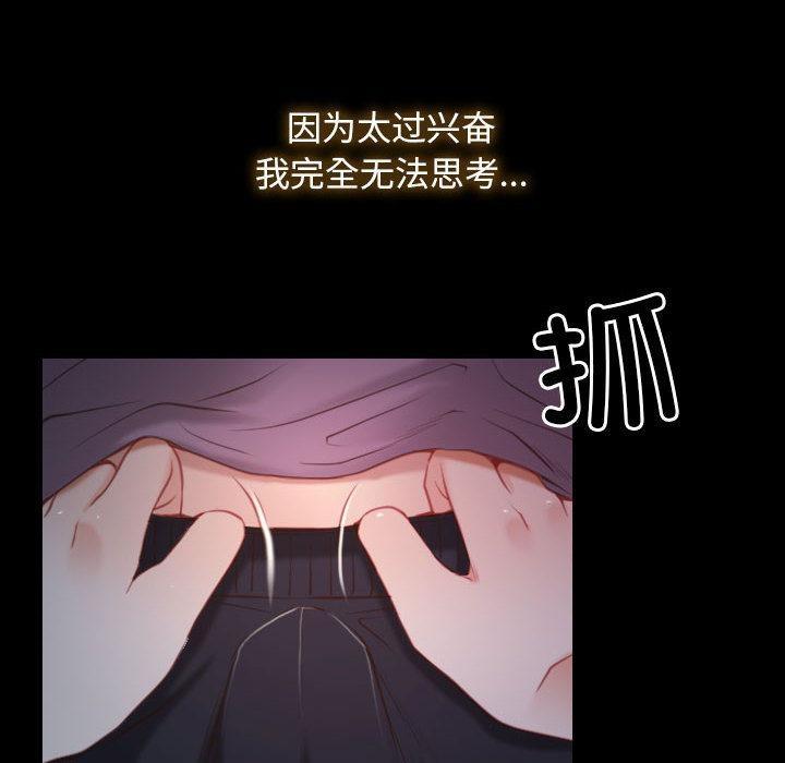 第2话 - 第28.jpg页