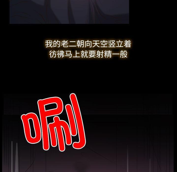 第2话 - 第29.jpg页