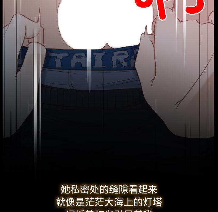 第2话 - 第31.jpg页