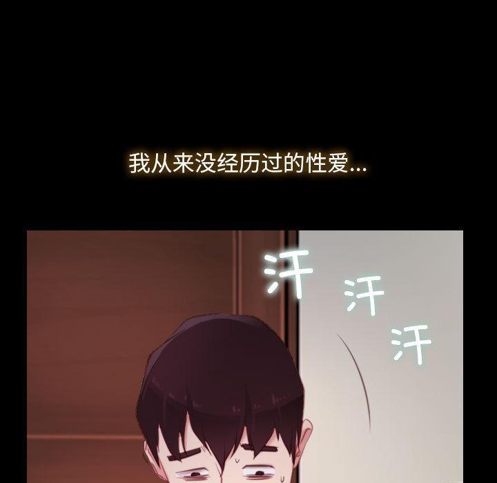 第2话 - 第37.jpg页