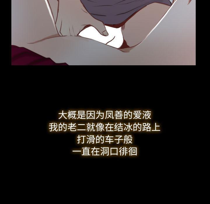 第2话 - 第39.jpg页