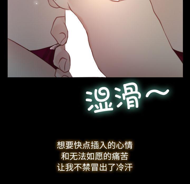 第2话 - 第41.jpg页