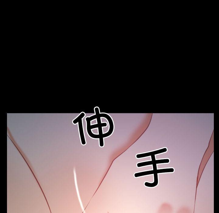第2话 - 第42.jpg页