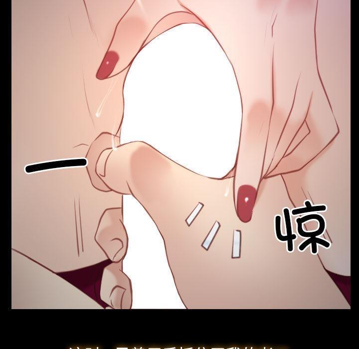 第2话 - 第43.jpg页