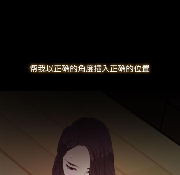 第2话 - 第45.jpg页