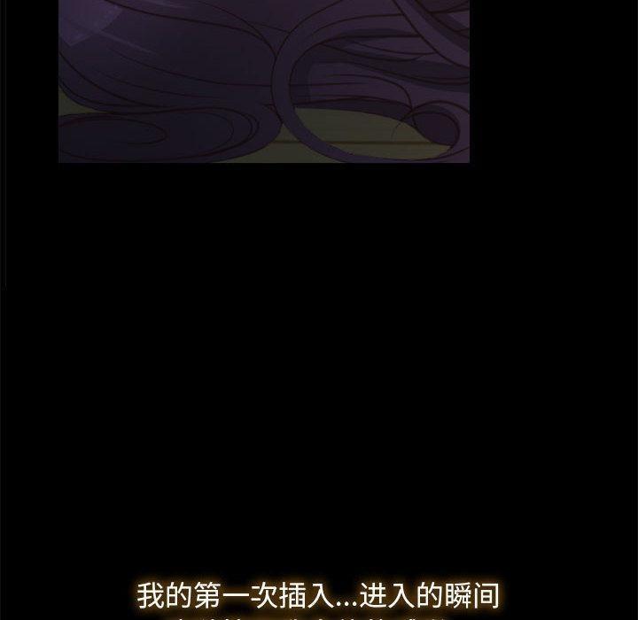 第2话 - 第52.jpg页