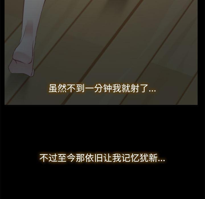 第2话 - 第55.jpg页