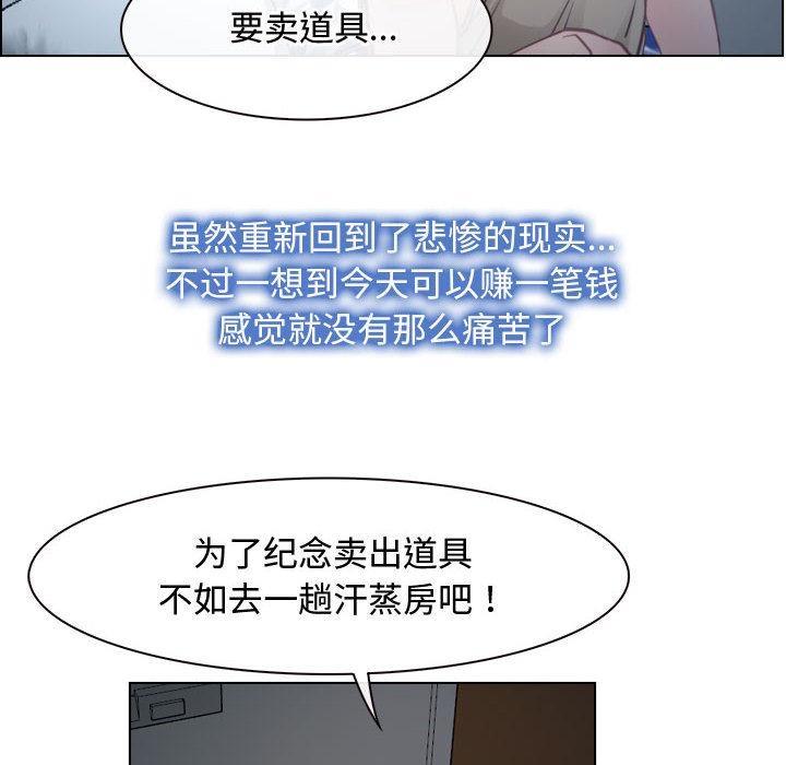 第2话 - 第62.jpg页