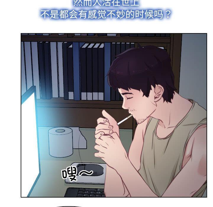 第2话 - 第64.jpg页