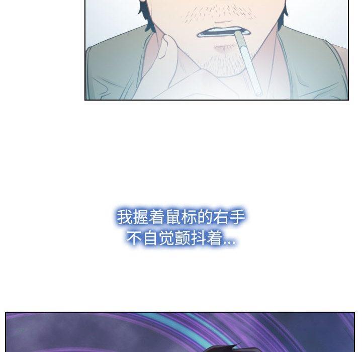 第2话 - 第66.jpg页