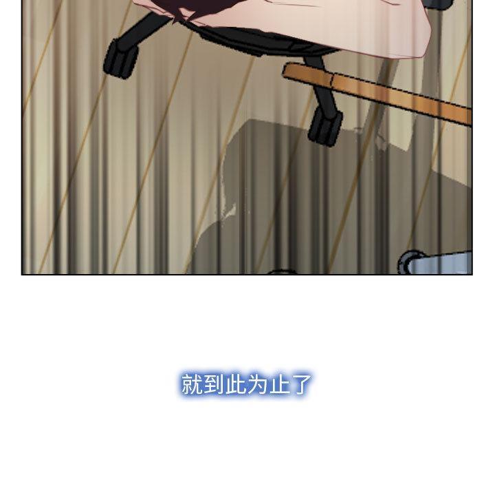 第2话 - 第73.jpg页
