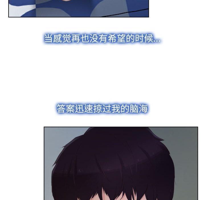 第2话 - 第76.jpg页