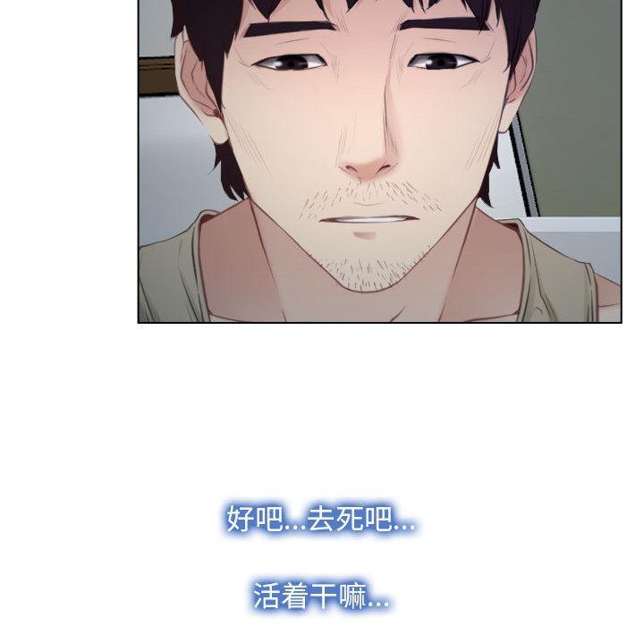 第2话 - 第77.jpg页