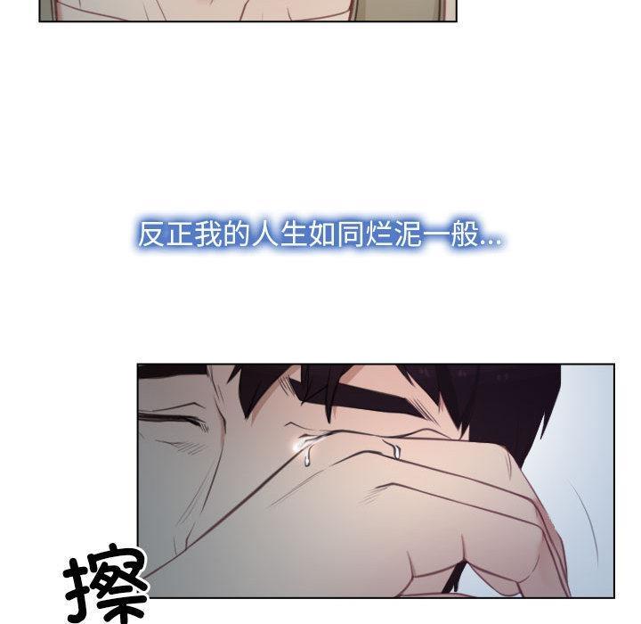 第2话 - 第79.jpg页