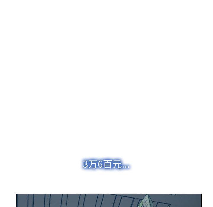 第2话 - 第88.jpg页