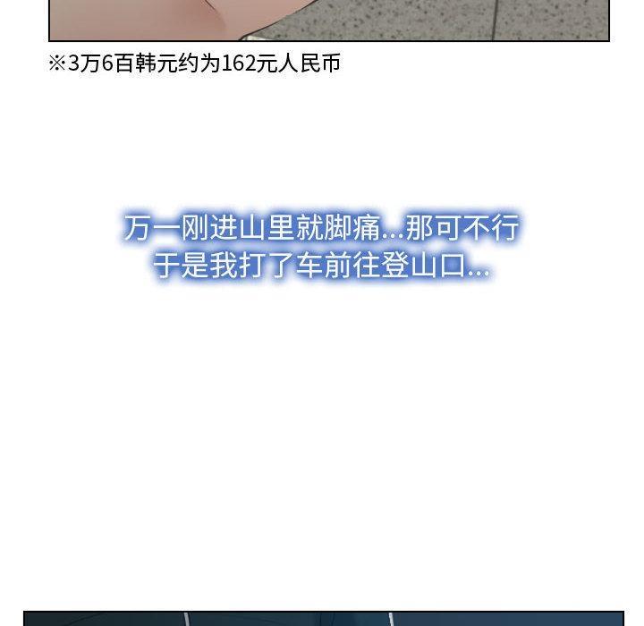 第2话 - 第90.jpg页