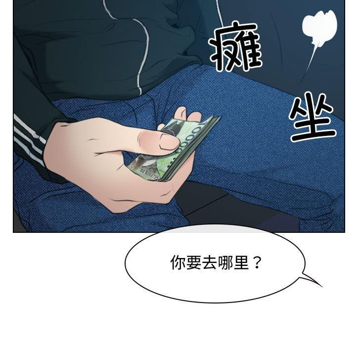 第2话 - 第91.jpg页
