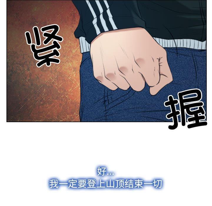 第2话 - 第100.jpg页