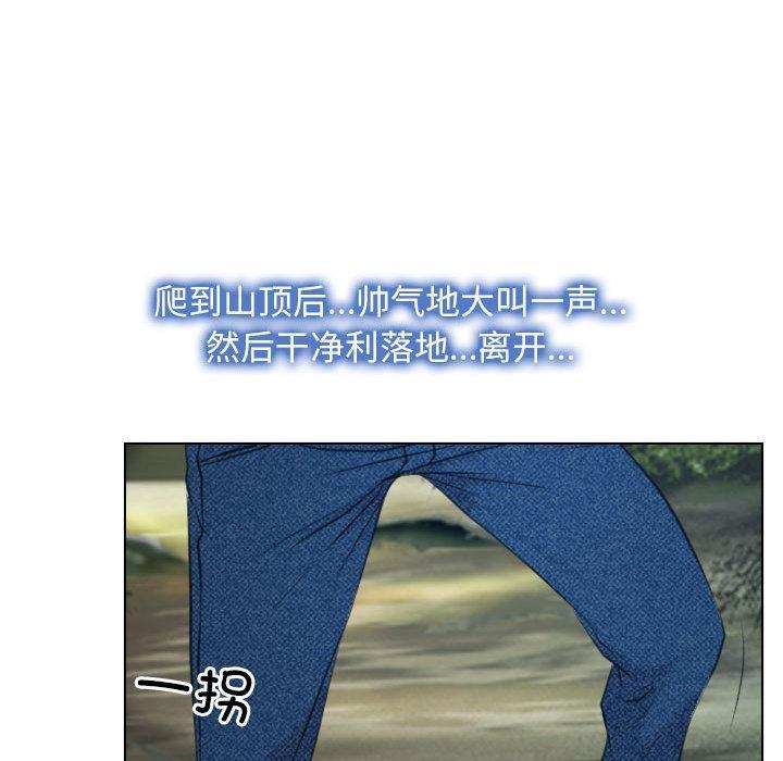 第2话 - 第103.jpg页